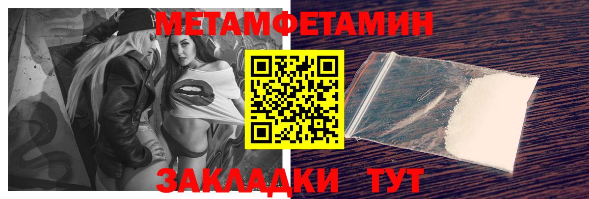 Амфетамин Premium Серов