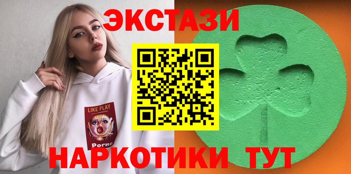 Экстази louis Vuitton  Экстази 300 mg      Серов  Вход с VPN 