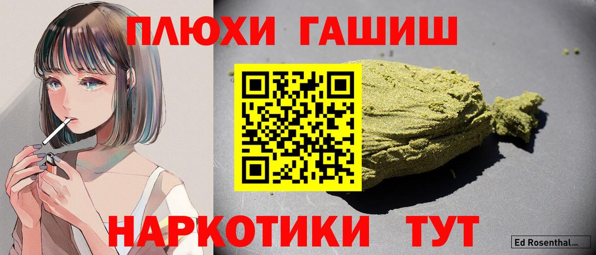 ГАШ VHQ Серов