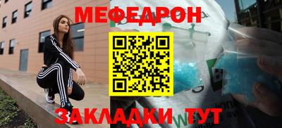 прущая мука Рузаевка