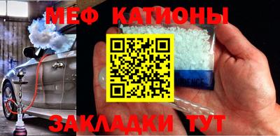 MDMA Рыбинск