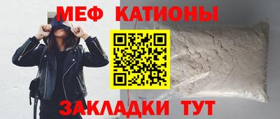 прущая мука Рузаевка
