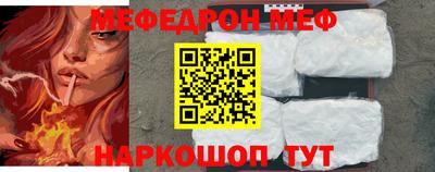 MDMA Рыбинск
