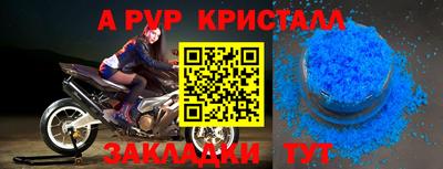 MDMA Рыбинск