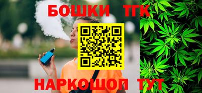 каннабис Рязань