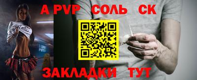 прущая мука Рузаевка