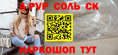 прущая мука Рузаевка
