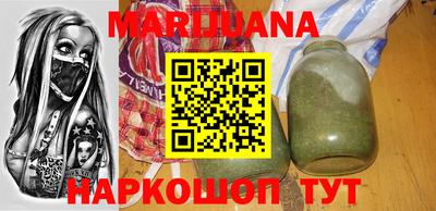 каннабис Рязань