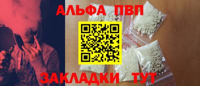 каннабис Рязань