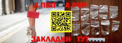 прущая мука Рузаевка