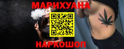 каннабис Рязань