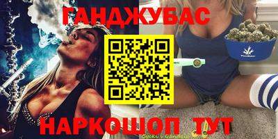 каннабис Рязань