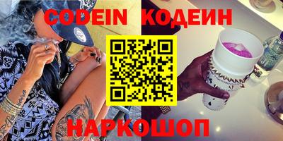 каннабис Рязань