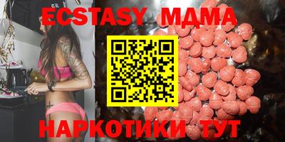 MDMA Рыбинск