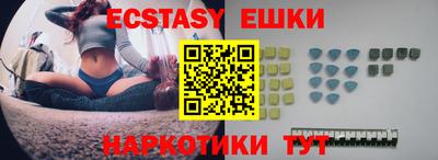 MDMA Рыбинск