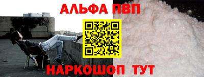 прущая мука Рузаевка