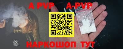 каннабис Рязань