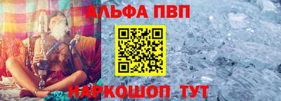 каннабис Рязань