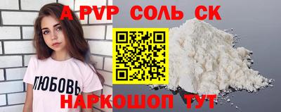 MDMA Рыбинск
