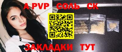 прущая мука Рузаевка