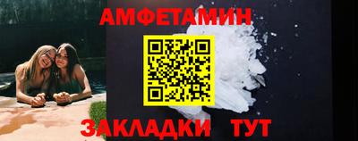 MDMA Рыбинск