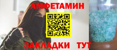 MDMA Рыбинск
