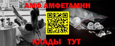 прущая мука Рузаевка