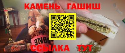 каннабис Рязань