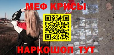 прущая мука Рузаевка