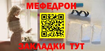 MDMA Рыбинск