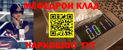 прущая мука Рузаевка