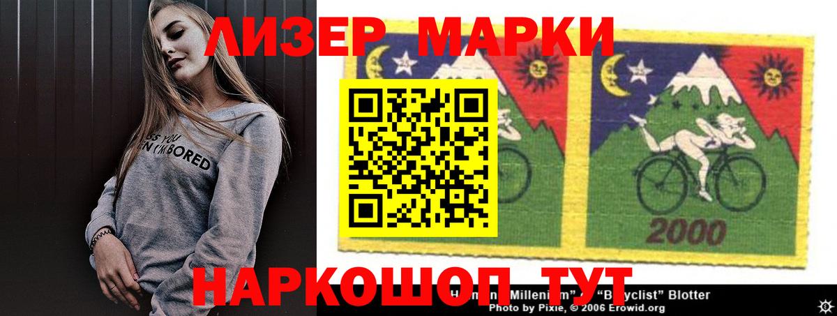 LSD-25 экстази кислота Серов