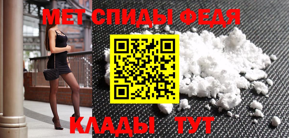 Серов  Первитин винт  Первитин винт  Вход с VPN 
