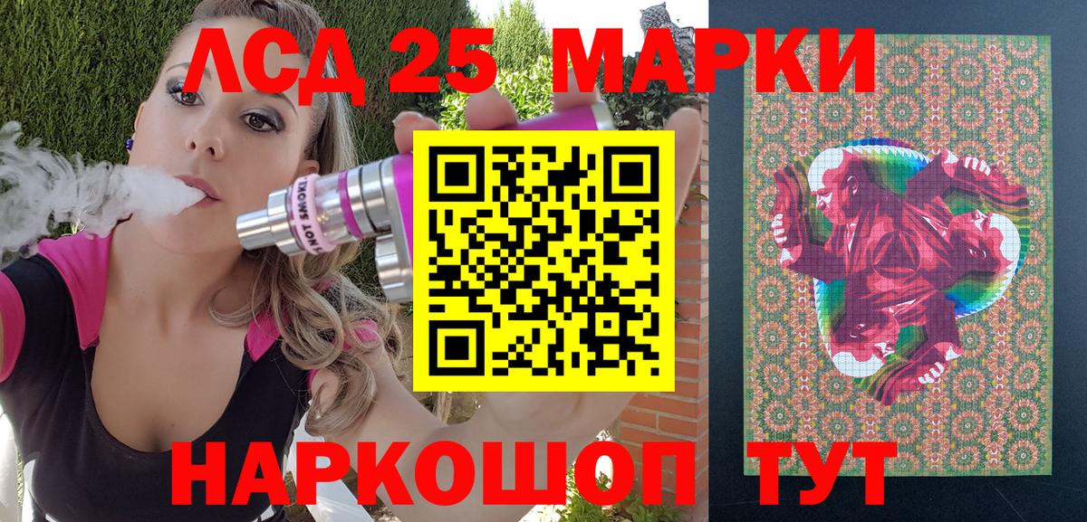 Наркотические марки 1,8мг  Наркотические марки 1,8мг  Вход с VPN  Марки NBOMe  Серов 