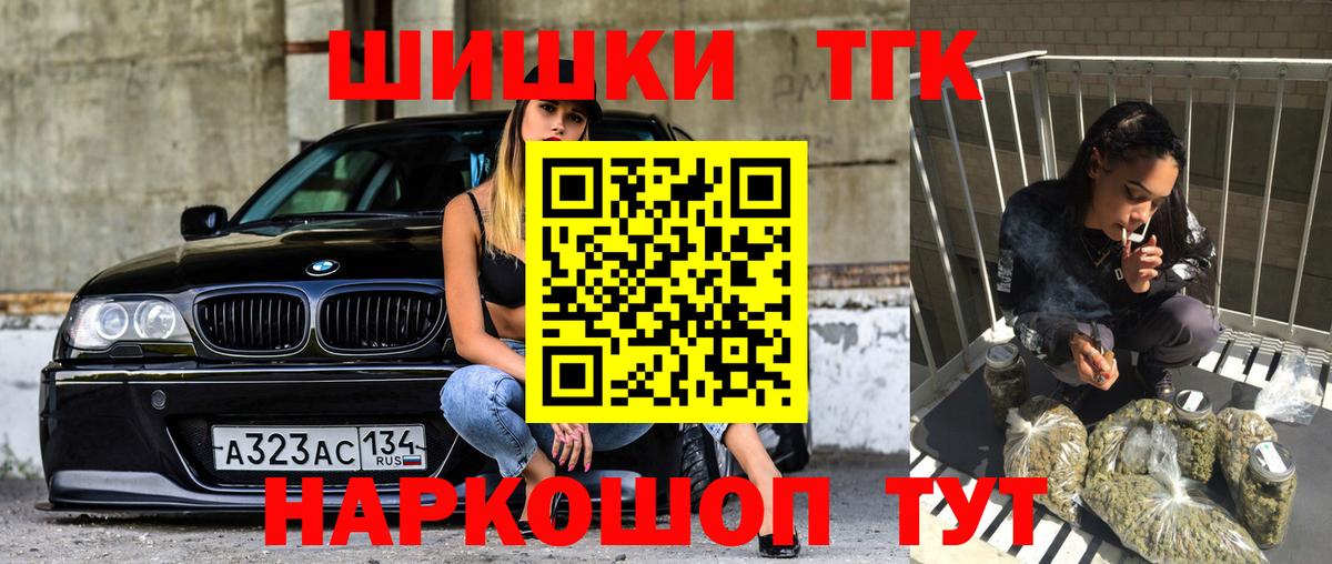 Канабис Ganja  Бошки Шишки ГИДРОПОН  Конопля марихуана  Вход с VPN  Серов 