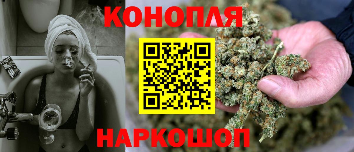 МАРИХУАНА тримм Серов
